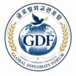 Home diplomet logo 300x300
